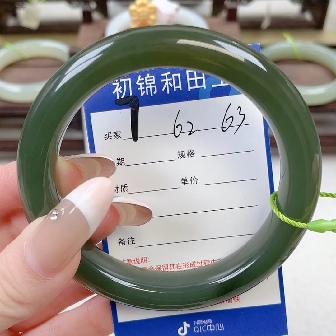 未镶嵌手镯和田玉萍***1