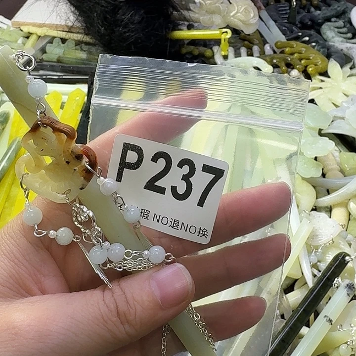 用***5蛇纹石玉合金发饰