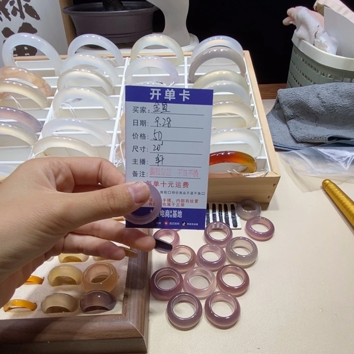 金***鱼玛瑙/玉髓未镶嵌戒指