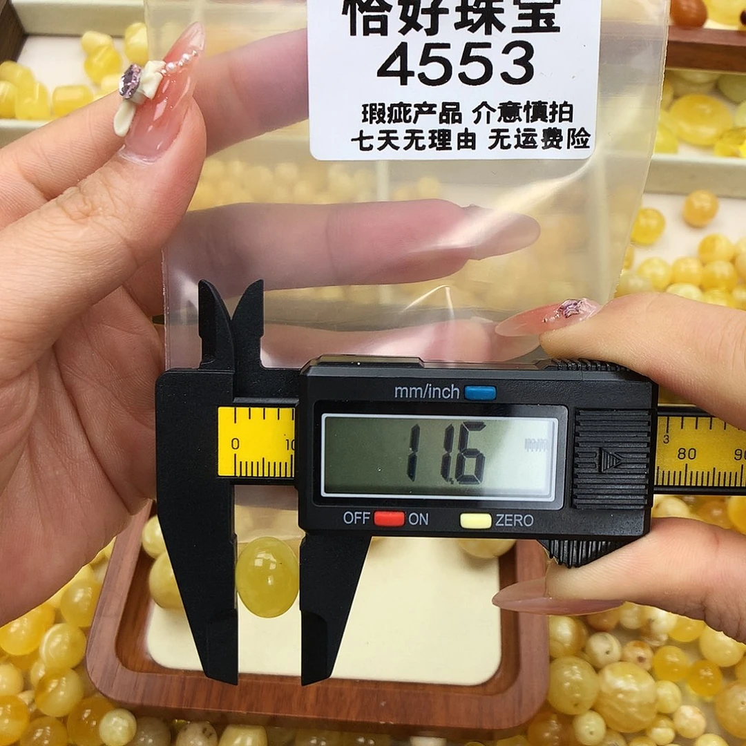 未镶嵌琥珀珠宝奇石