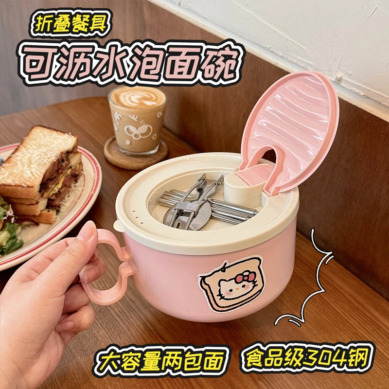 日式304不锈钢泡面碗学生泡面神器带盖可沥水宿舍食堂打饭碗H