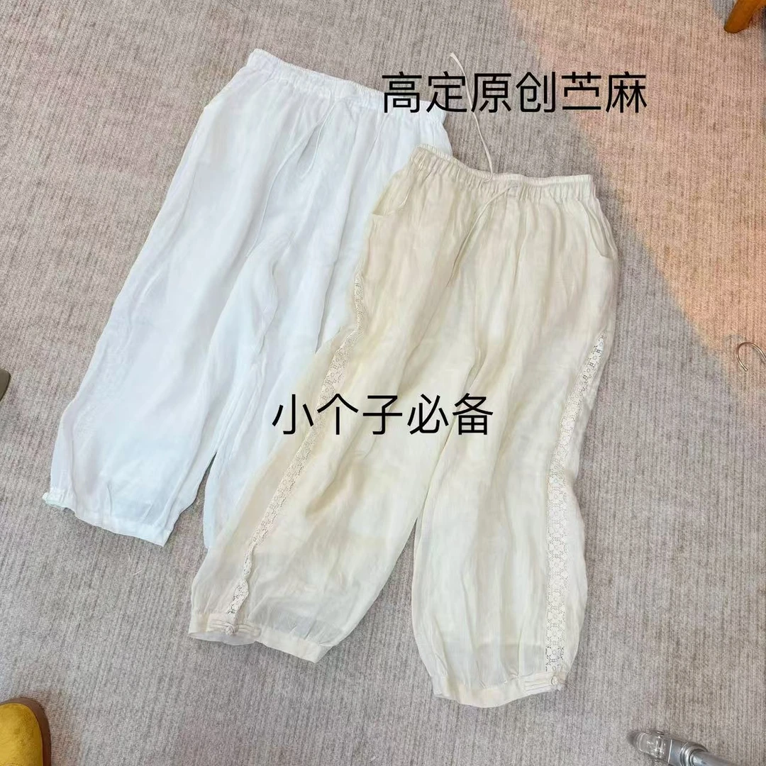 国风中式蕾丝花边苎麻休闲裤女2025夏季新款时尚百搭松紧腰裤子