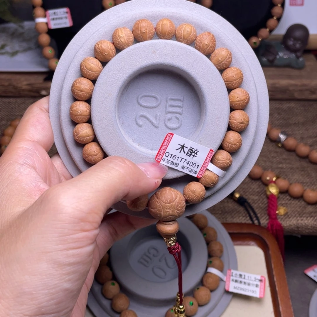 凤眼菩提手串菩提833