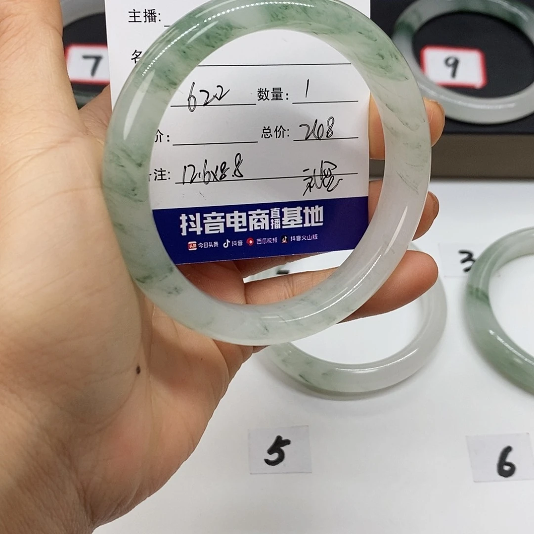 石英质玉手镯未镶嵌樾*?