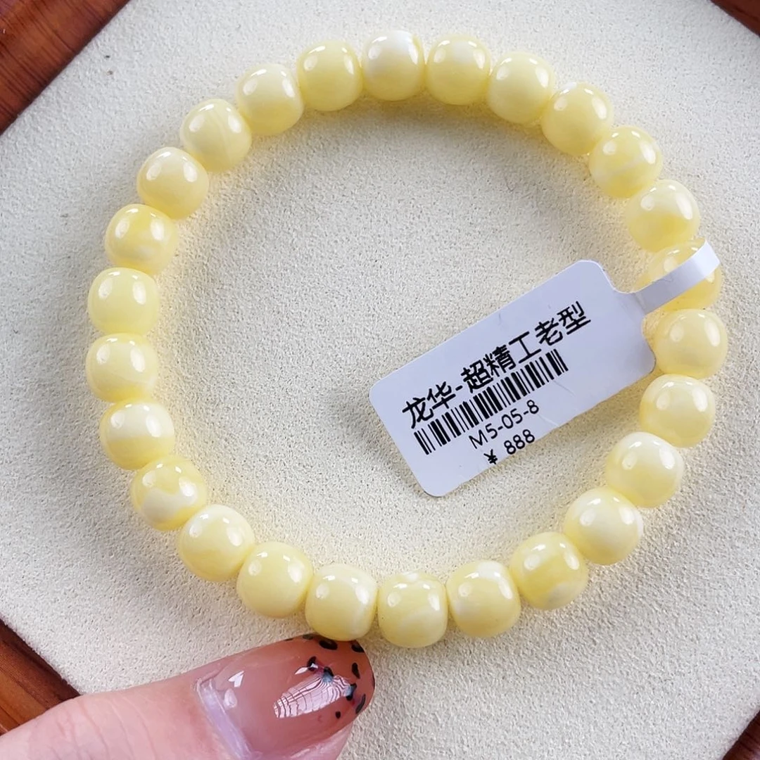 李***圈琥珀未镶嵌裸石m5