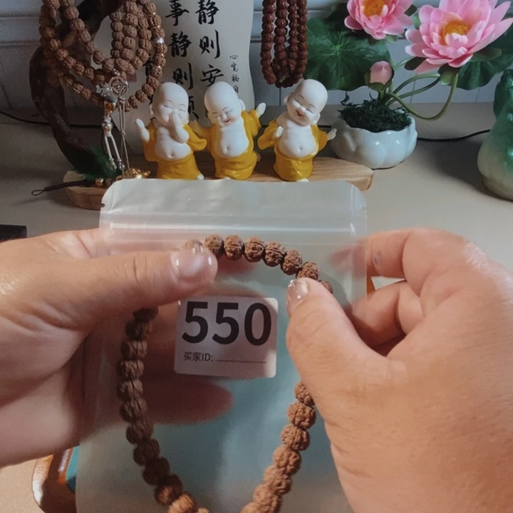 神****金刚菩提吊坠金金你的手机号码多少啊