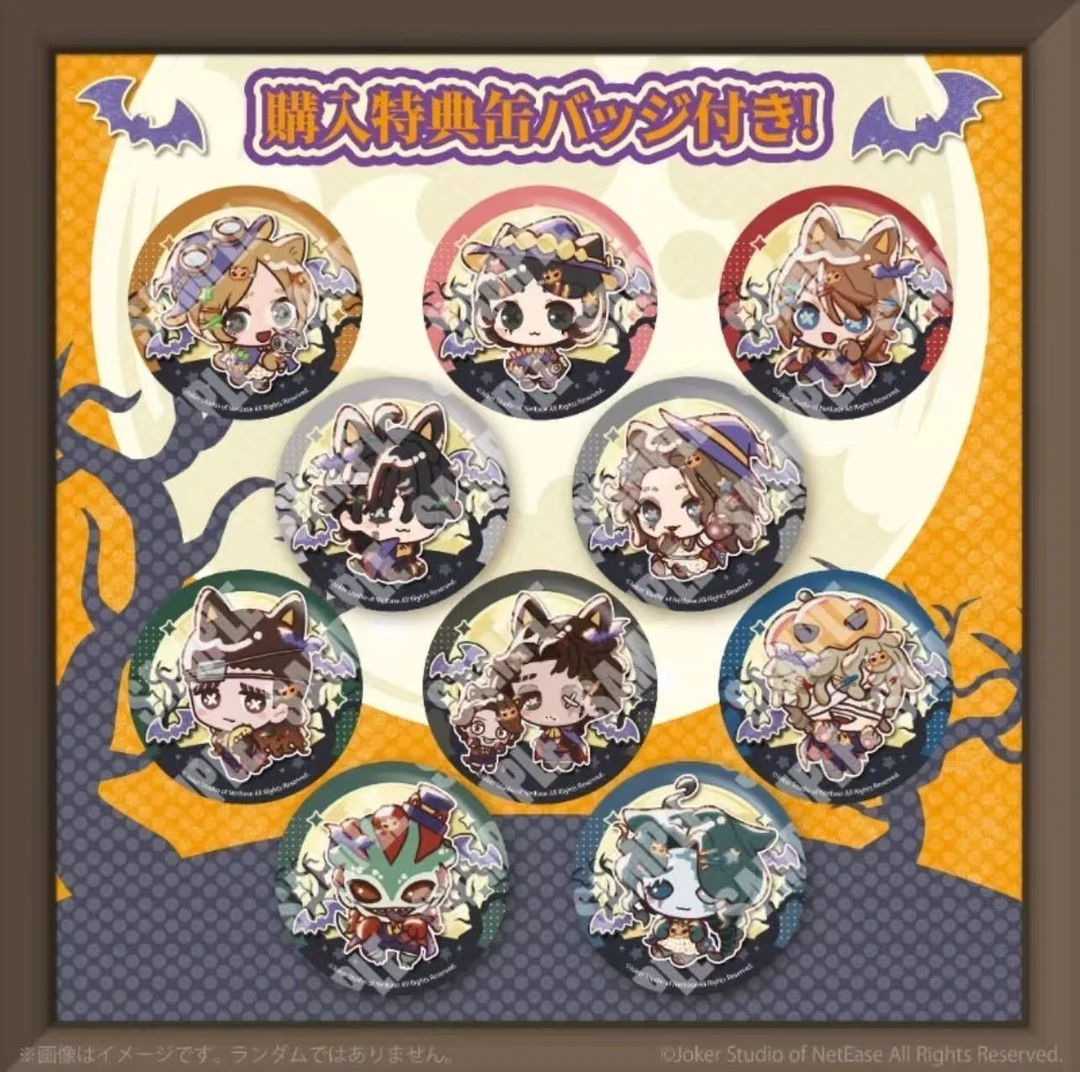 第五人格 日谷 糕特吧唧 转盘 盲盒代拆《默认管瑕》