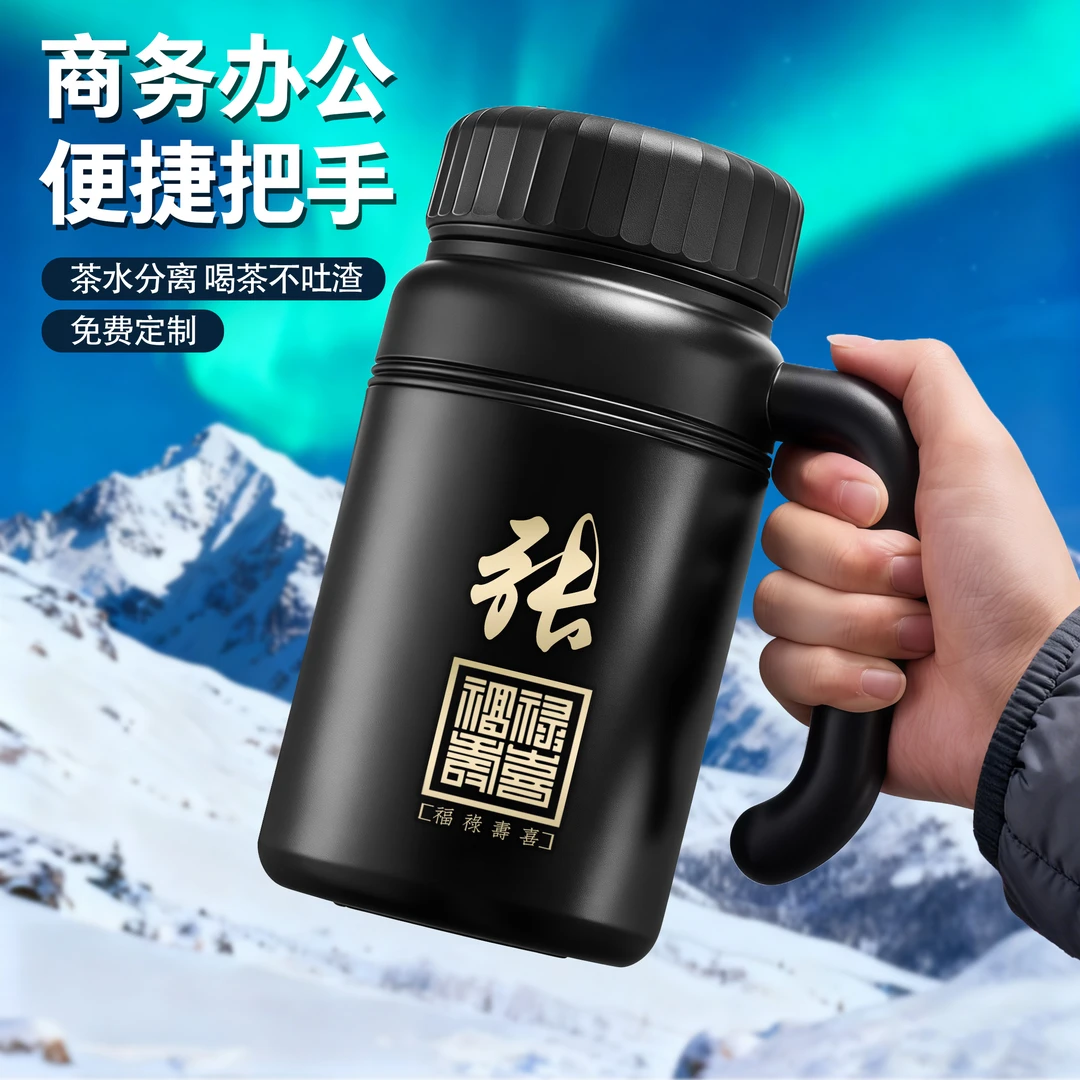 新款大容量不锈钢保温杯男家用带手柄泡茶杯子商务便携办公室水杯