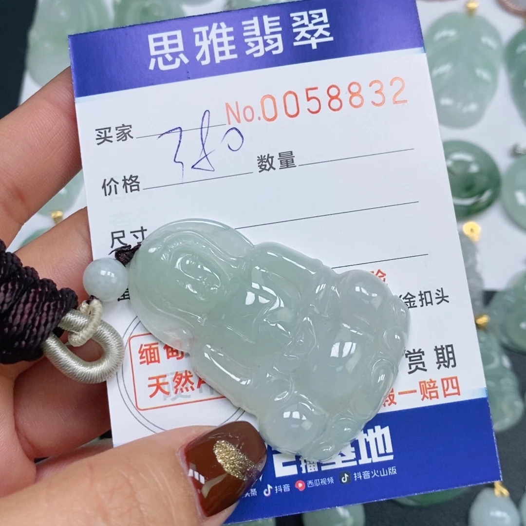 颈饰未镶嵌翡翠天然缅甸翡翠