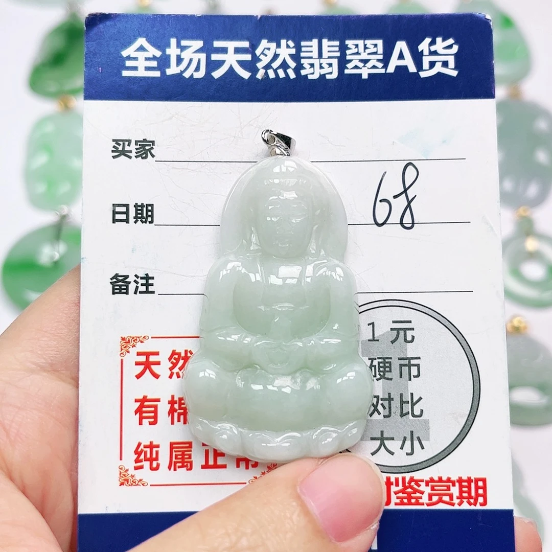 银S925镶嵌挂件翡翠