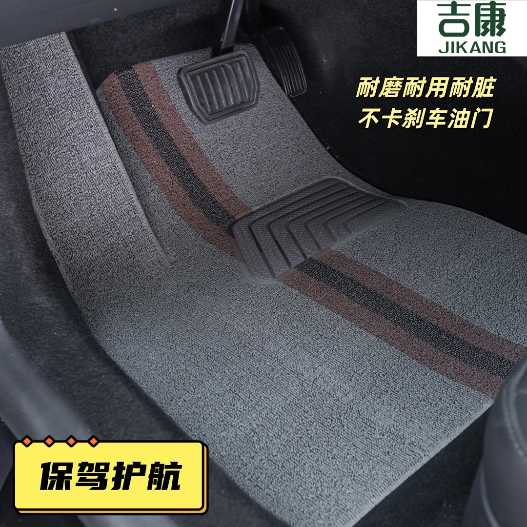 吉康汽车脚垫环保系列所有车型专车定制一车一版备注车型年份定做