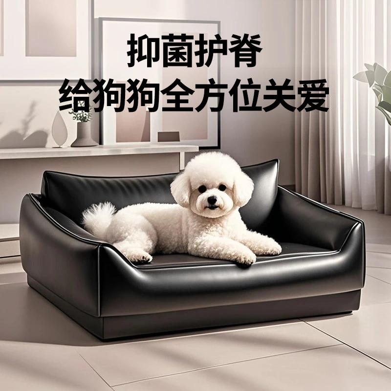 狗沙发可拆洗轻奢宠物窝防水防尿四季通用狗床睡觉用睡垫耐抓耐咬