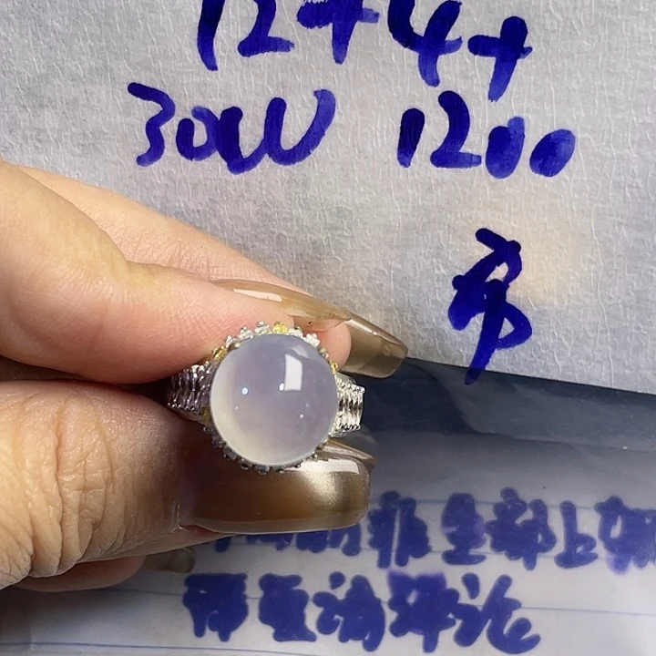 希***理定制翡翠未镶嵌3448643579