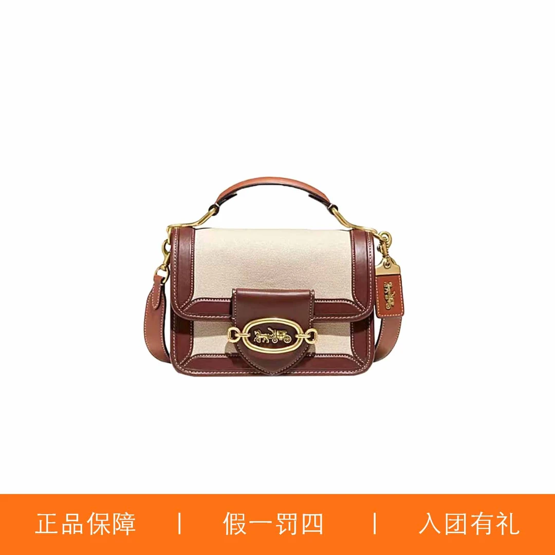 95新 COACH/蔻驰 蔻驰针织风琴手提包/Y7406/22X16X10