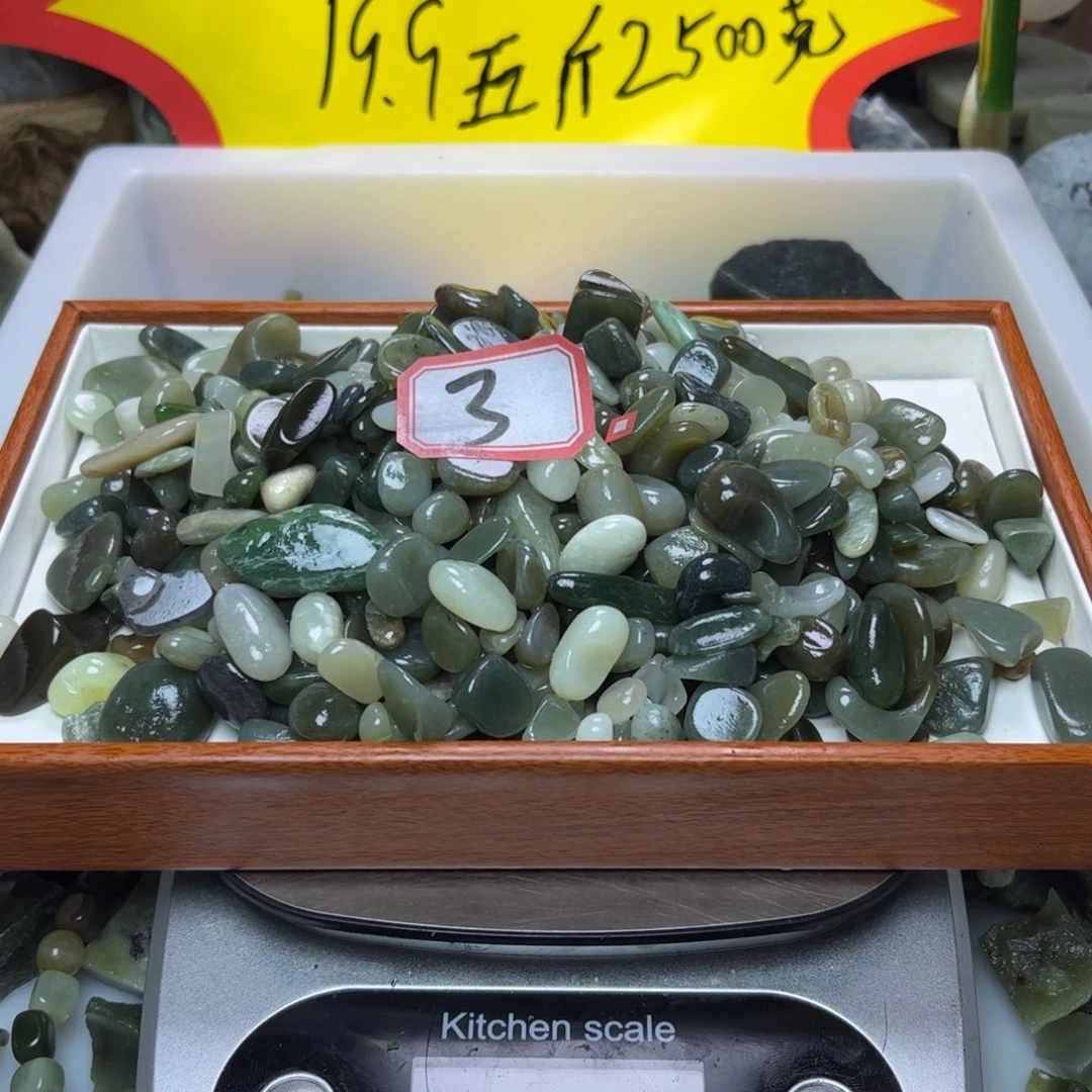 足铂镶嵌和田玉珠宝奇石