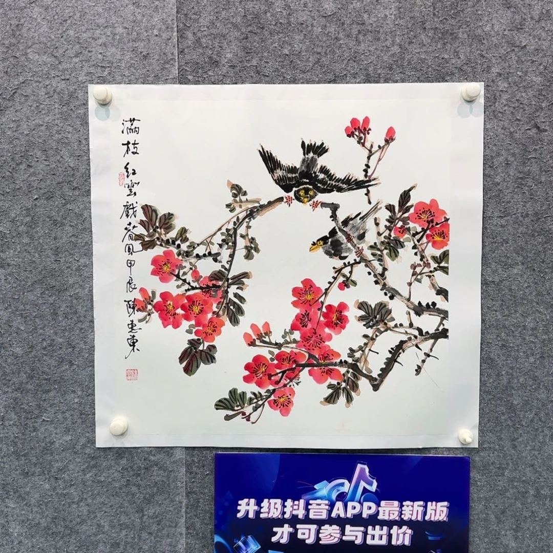 国画国画CHD国画作品