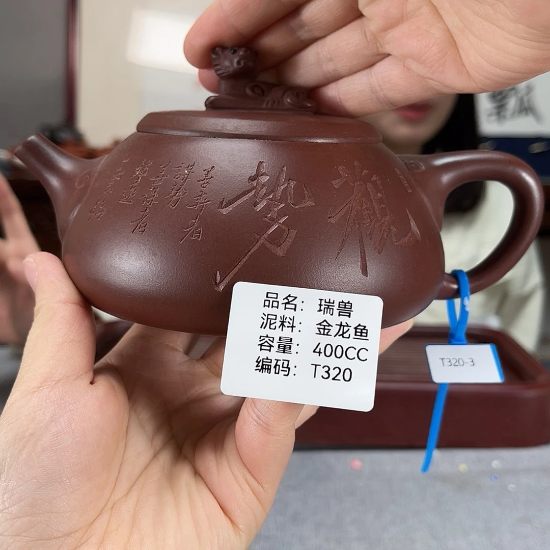 茶壶紫砂方圆紫砂