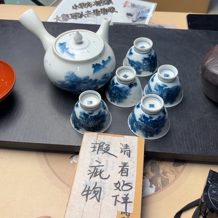 摆件1642今日好物分享