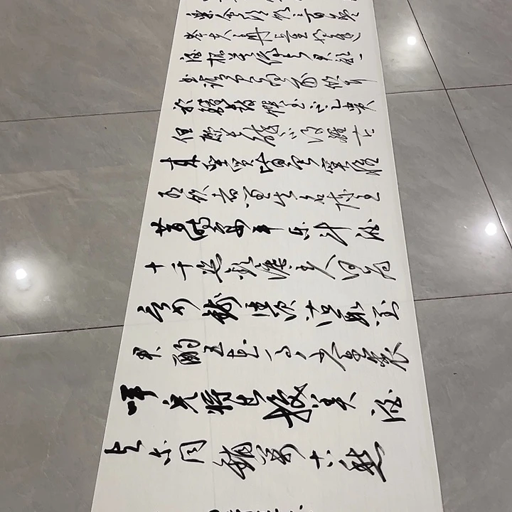 书法唐*秋尤老师书法作品将进酒