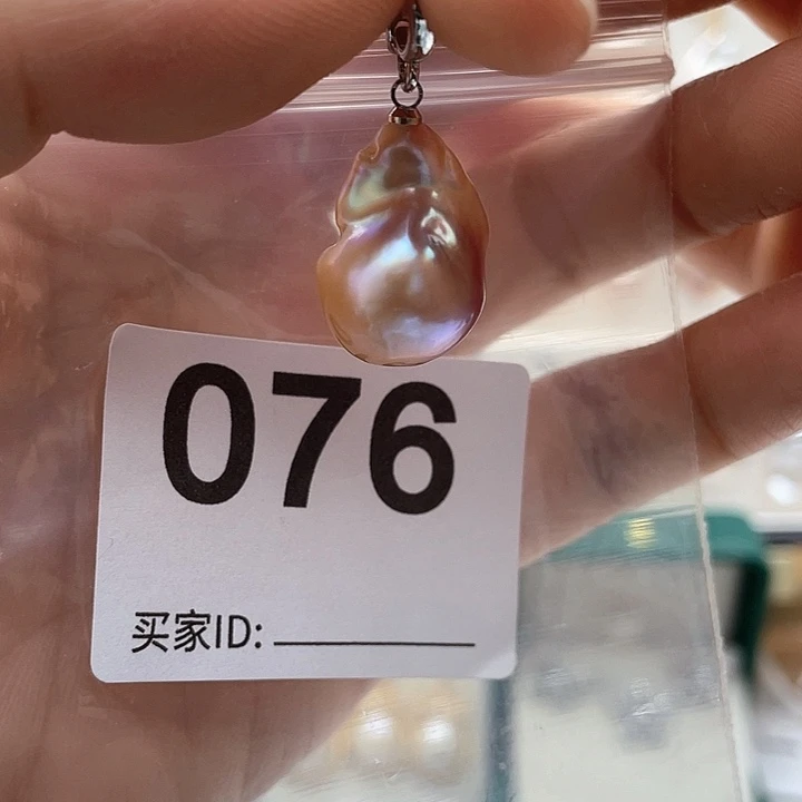 淡水珍珠天然珍珠。  漏 漏 漏未镶嵌