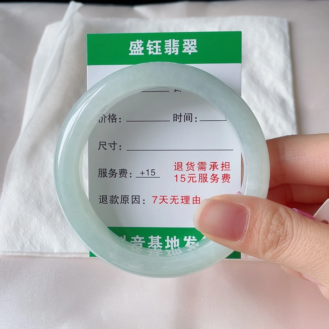 *****未镶嵌手镯翡翠翡翠手镯未镶嵌56.5