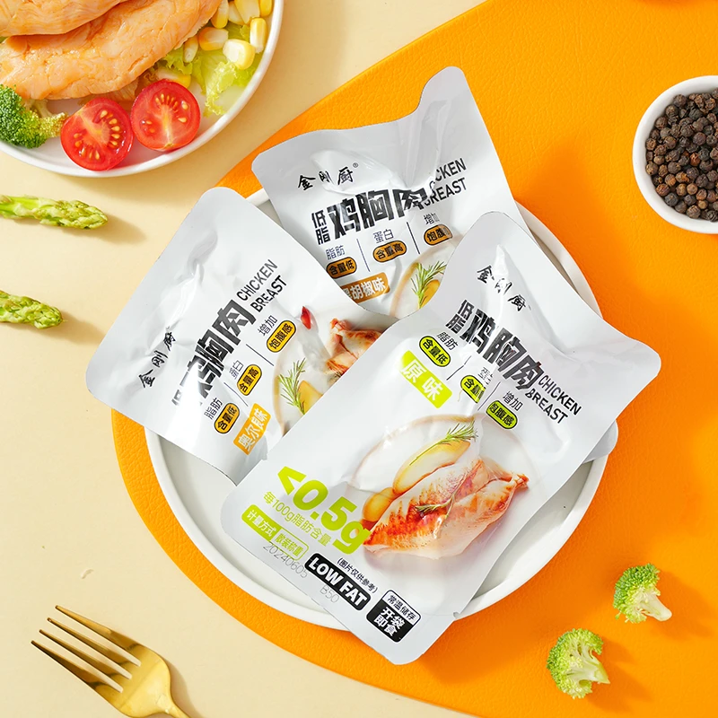 【3口味】低脂鸡胸肉轻食健身早餐好搭档即食开袋即食减脂