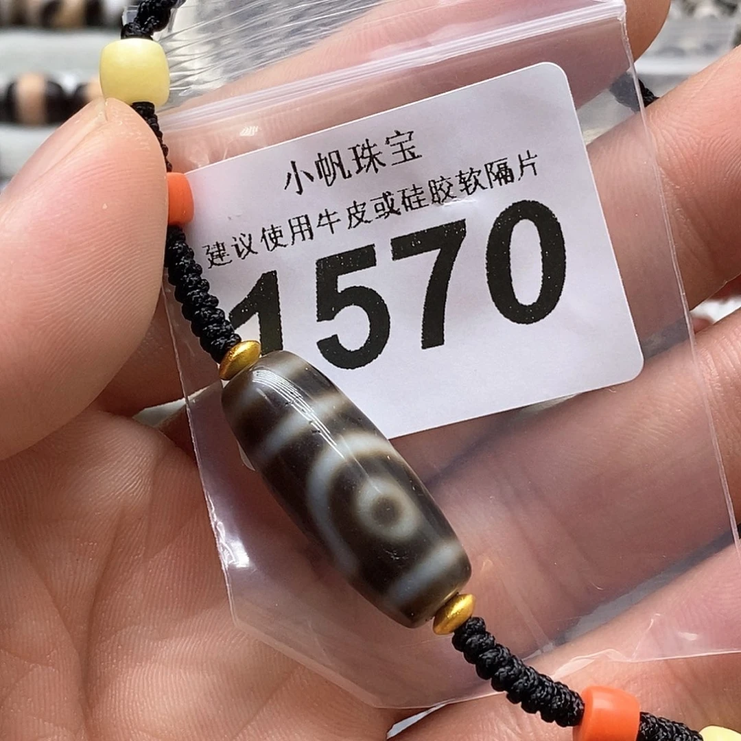 玛瑙/玉髓未镶嵌裸珠1570