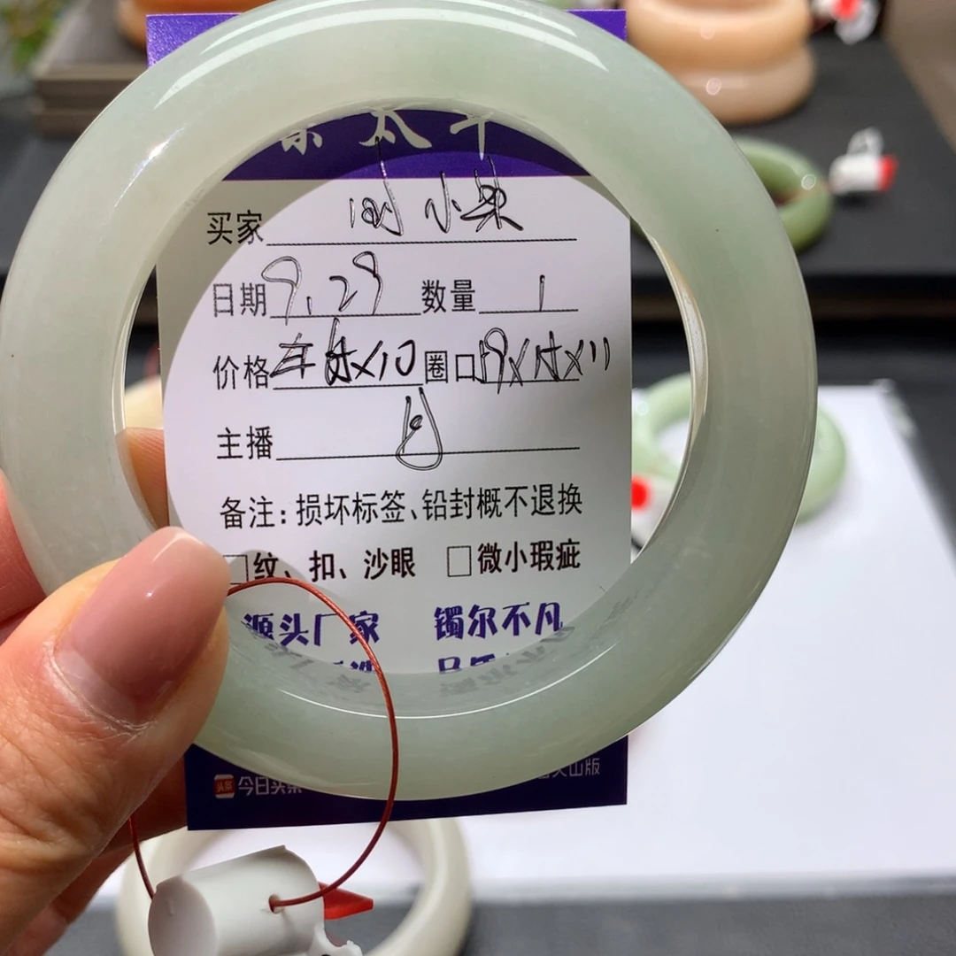 国***果石英质玉未镶嵌手镯