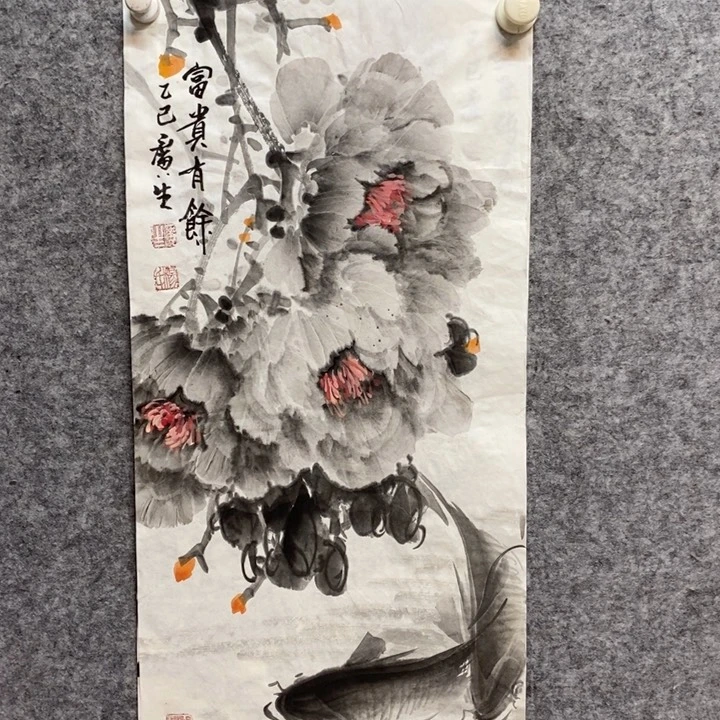 竖款杨广生老师牡丹作品