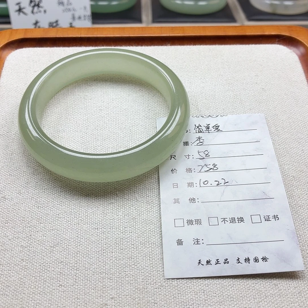 简***爱石英质玉未镶嵌手镯