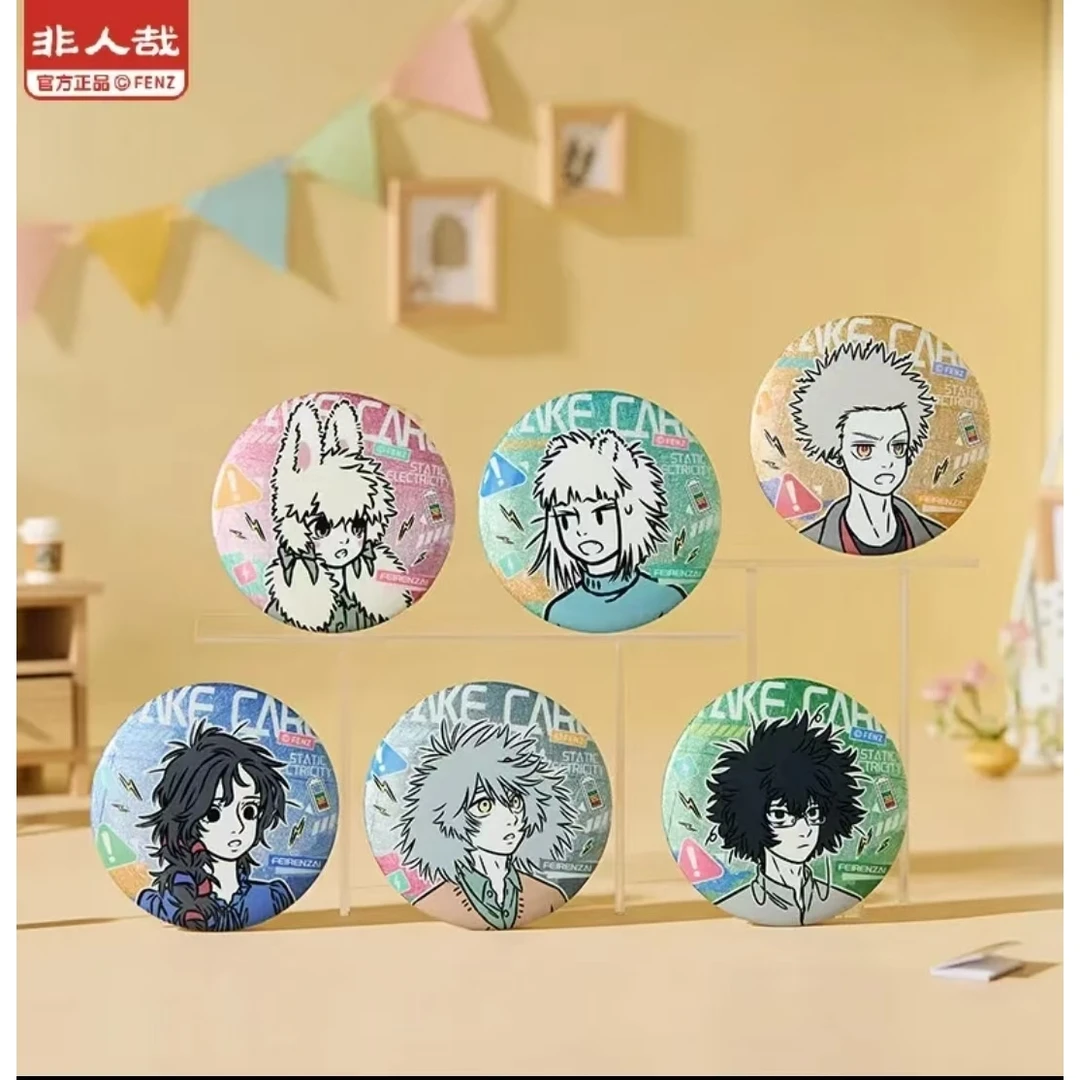 非人哉 静电系列 徽章盲盒