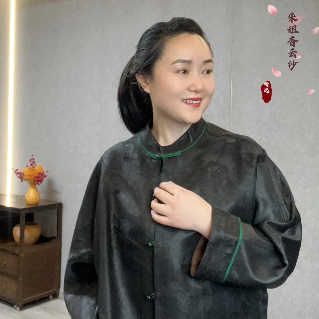 【非遗香云纱】60姆米重磅皮子油料并蹄莲中式拼色上衣