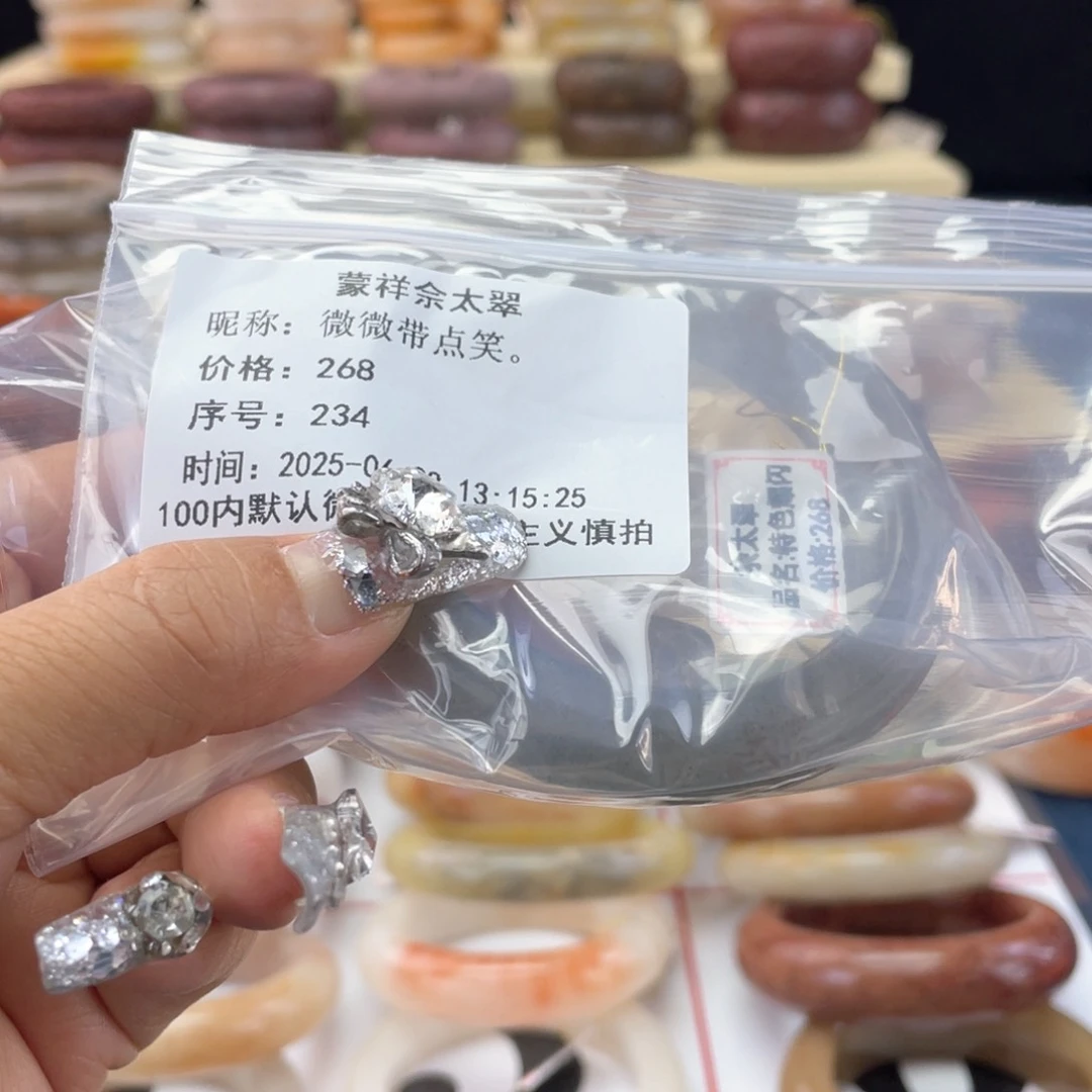 微***。石英岩玉手镯未镶嵌