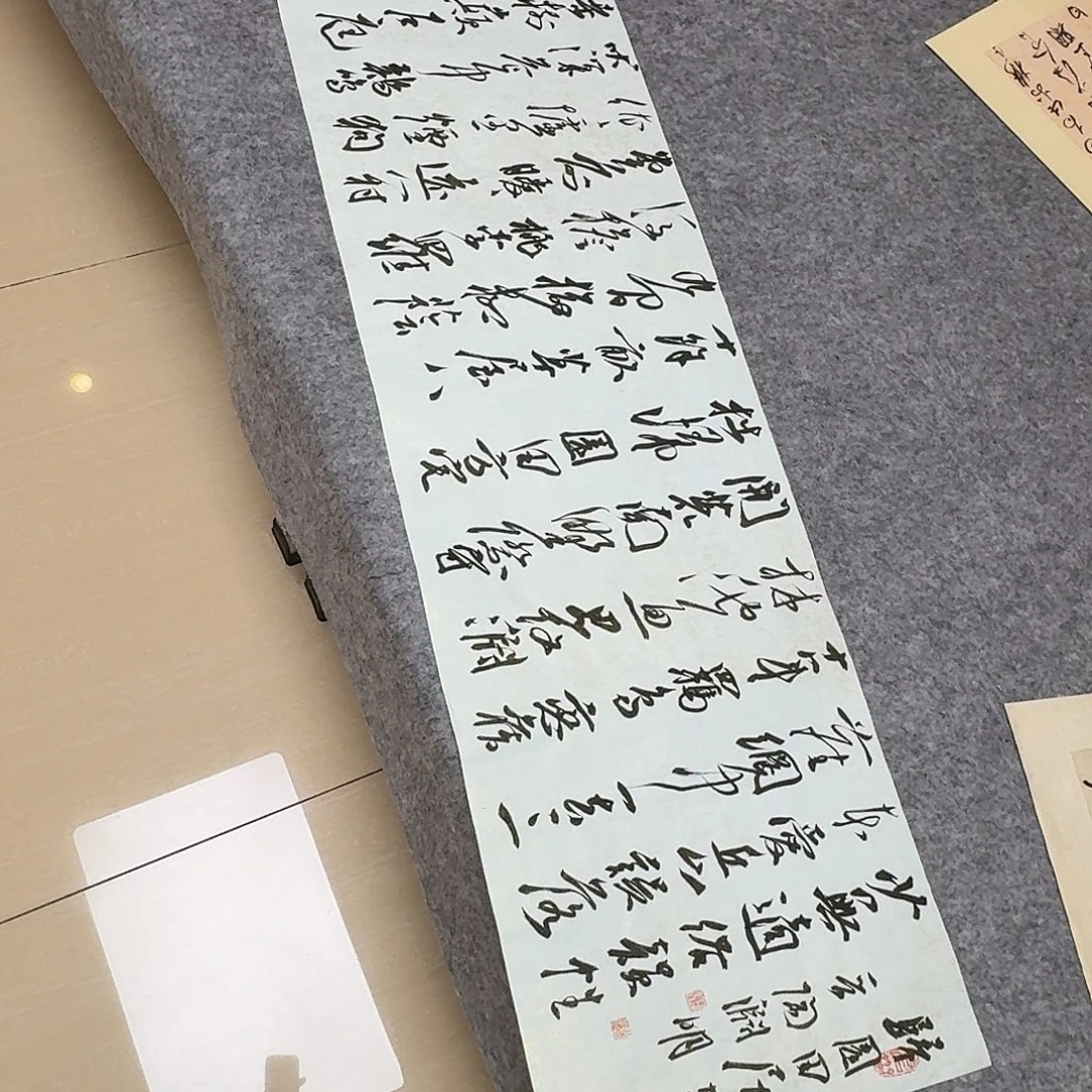 书法中书张实惠138×34