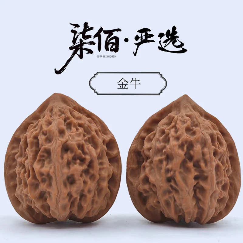【700严选】全品金牛文玩核桃