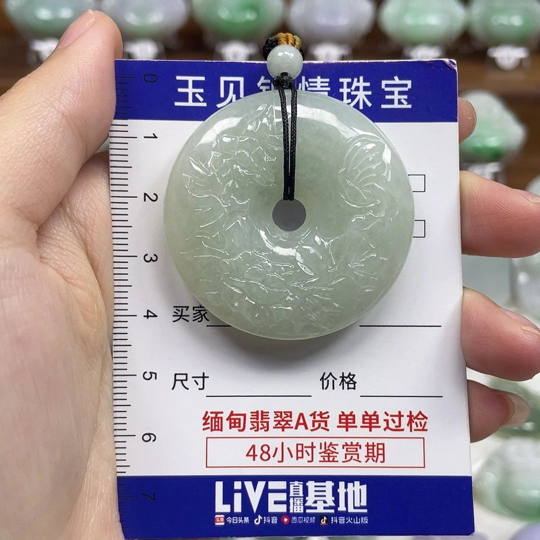 翡翠未镶嵌颈饰甜甜圈