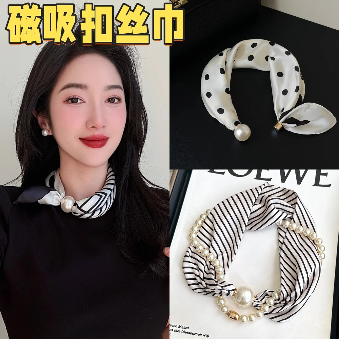 珠珠链条磁吸扣丝巾韩版春夏季薄款护颈装饰吊坠领巾黑白小围巾