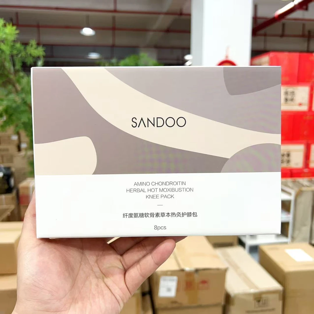 新款加热护膝包【发一盒】