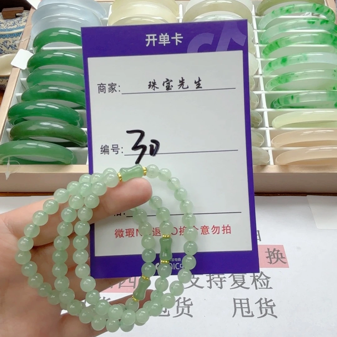 石英质玉手链合金30
