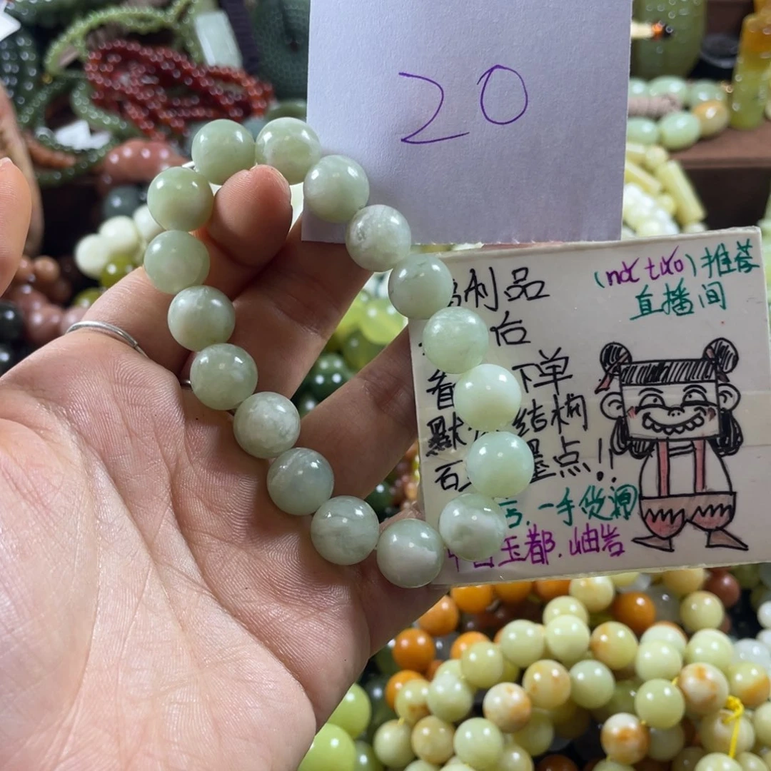 未镶嵌蛇纹石玉手串
