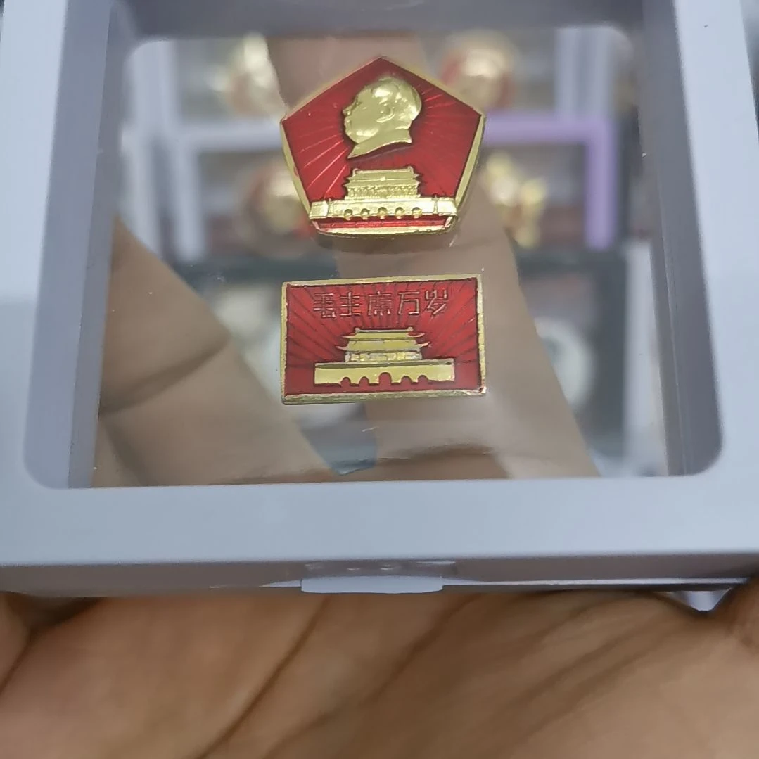 其他普通金属小**肤红色收藏纪念章2枚