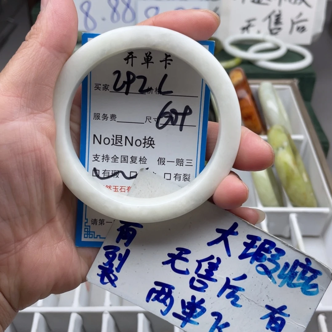 未镶嵌蛇纹石玉手镯