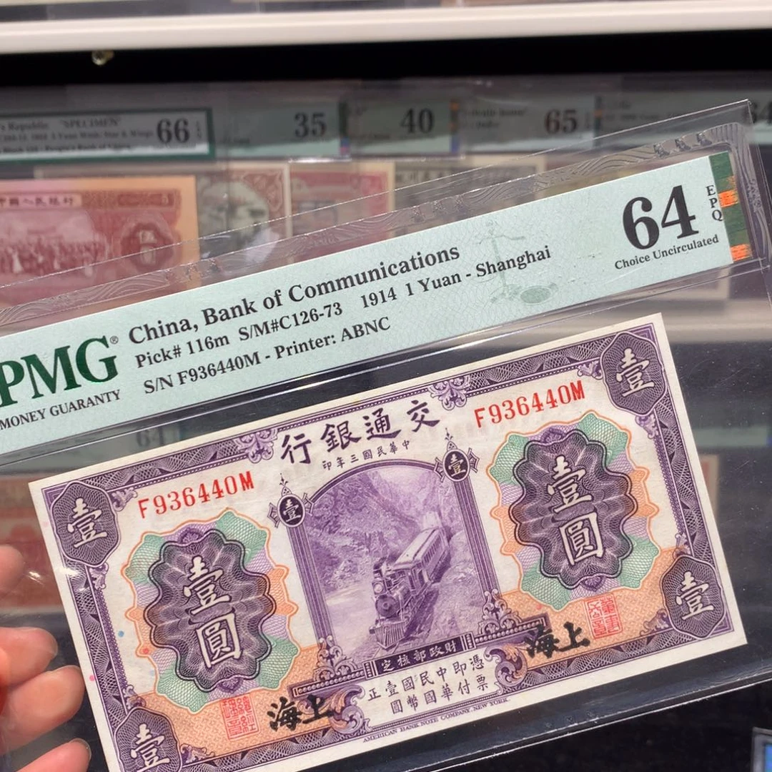 纸币 纸币 纸币 纸币