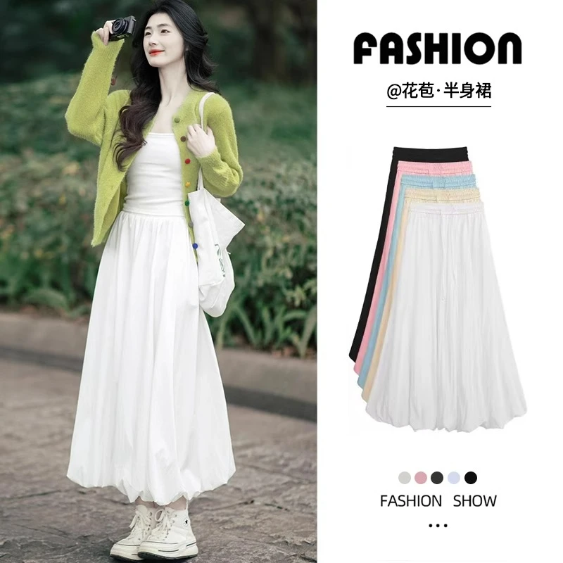 2025新款白色云朵花苞裙女春夏高腰显瘦a字休闲伞裙中长款半身裙