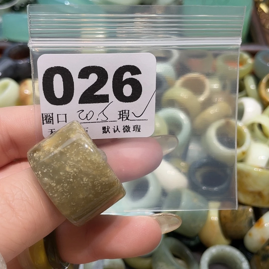 小***西蛇纹石玉合金戒指