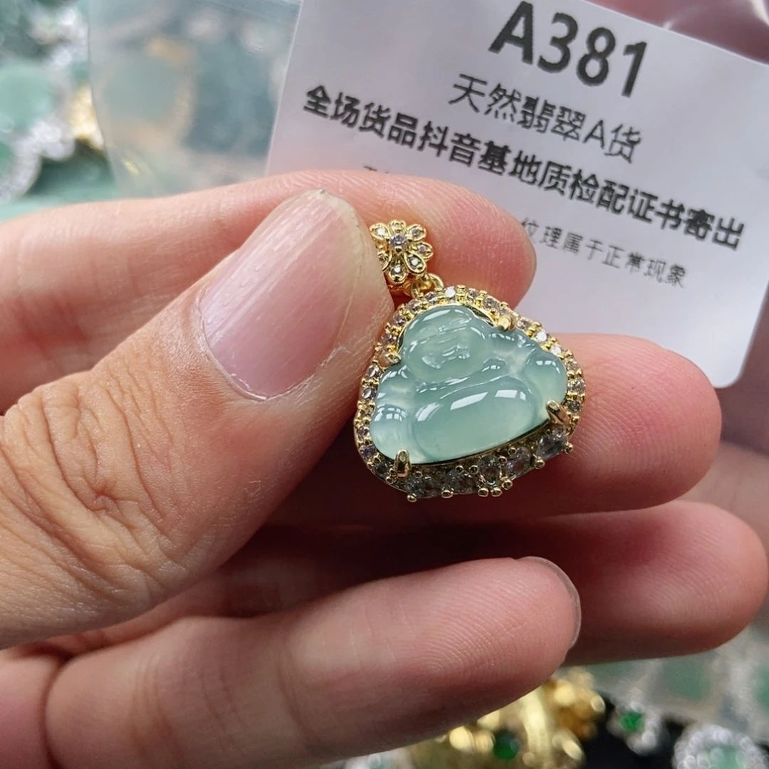 【闪购商品】翡翠未镶嵌吊坠(不含链)
