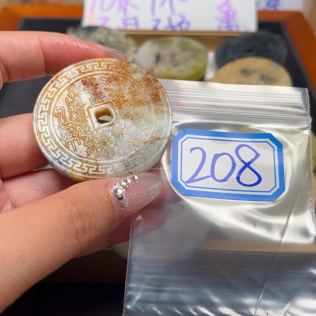贰***贰未镶嵌蛇纹石玉珠宝奇石