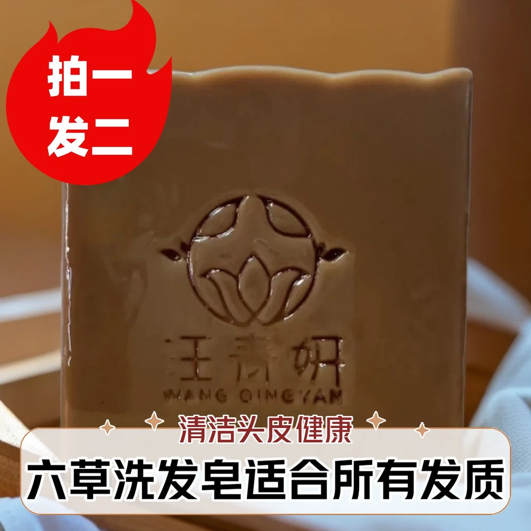 老皂瑕疵皂孤品皂合集