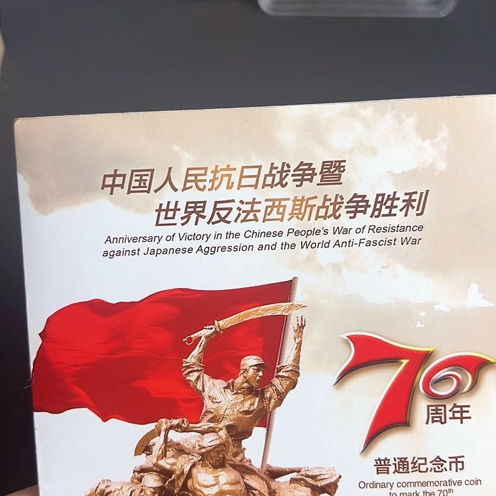 其他普通金属点一NL09678001