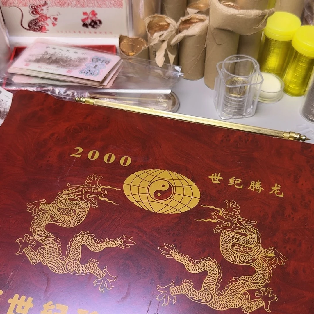 新世纪龙腾摆件福利